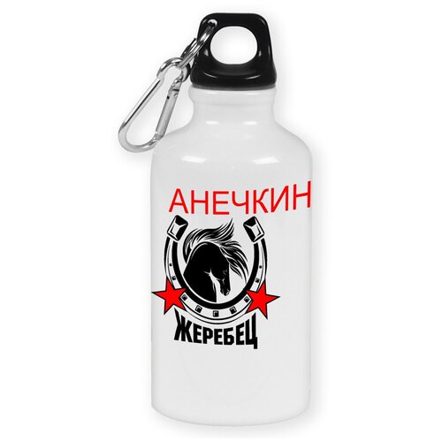 Бутылка с карабином CoolPodarok Жеребец Анечкин