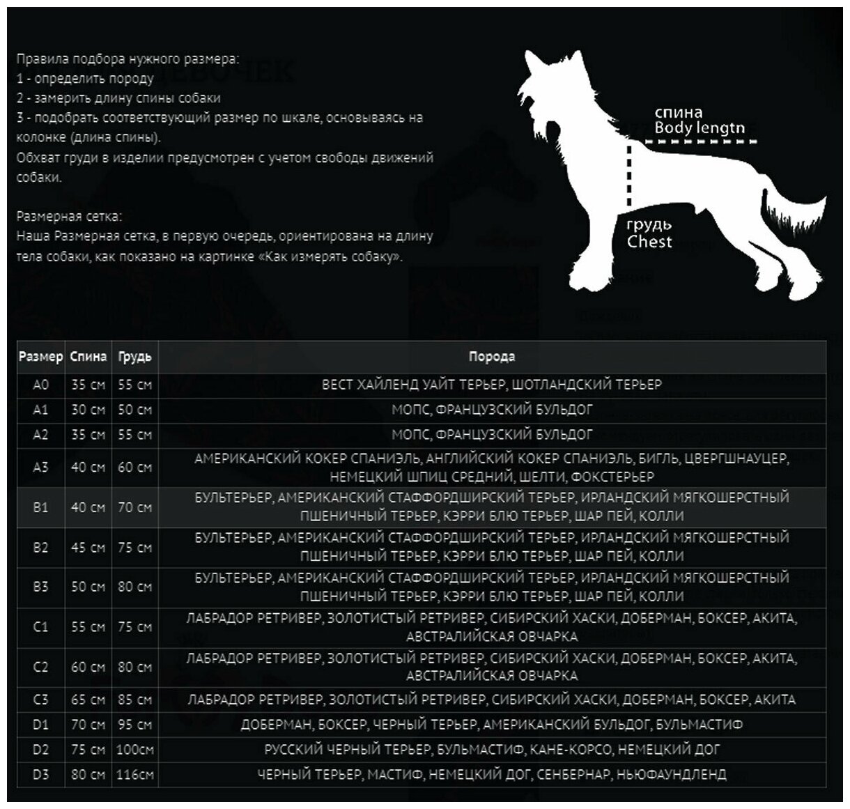 FOR MY DOGS дождевик для собак коричневый для девочек 554SS-2021 F (B1) - фотография № 5