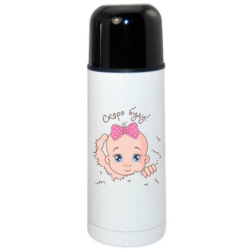 фото Термос coolpodarok скоро уду пузожитель