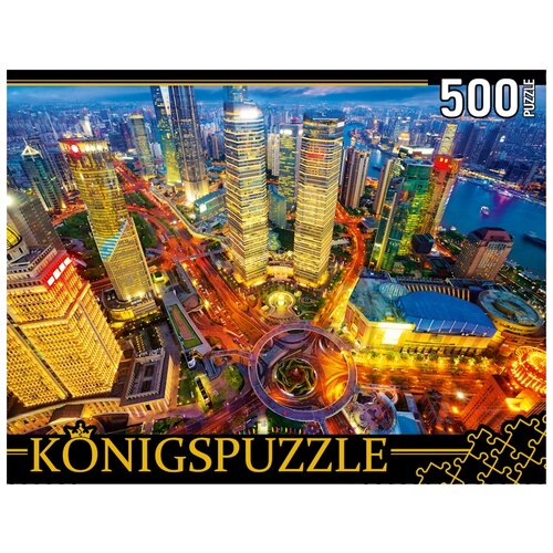 пазл konigspuzzle китай шанхайские небоскребы 500 эл штк500 3581 Пазл Рыжий кот Китай.Шанхайские небоскребы (ШТK500-3581), 500 дет.