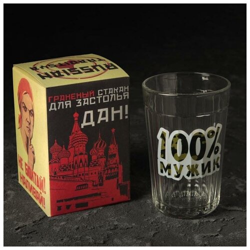 Стакан граненый 