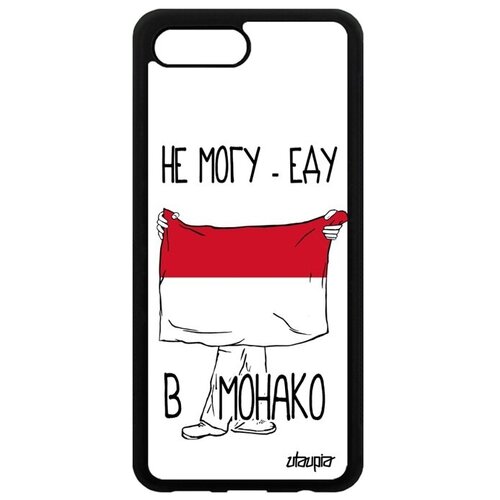 фото Красивый чехол на телефон // honor 10 // "еду в монако" рисунок надпись, utaupia, белый