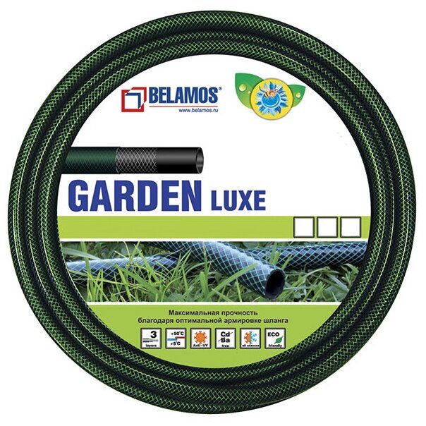 Шланг Belamos Garden Luxe 3/4 20m GL3/4-20