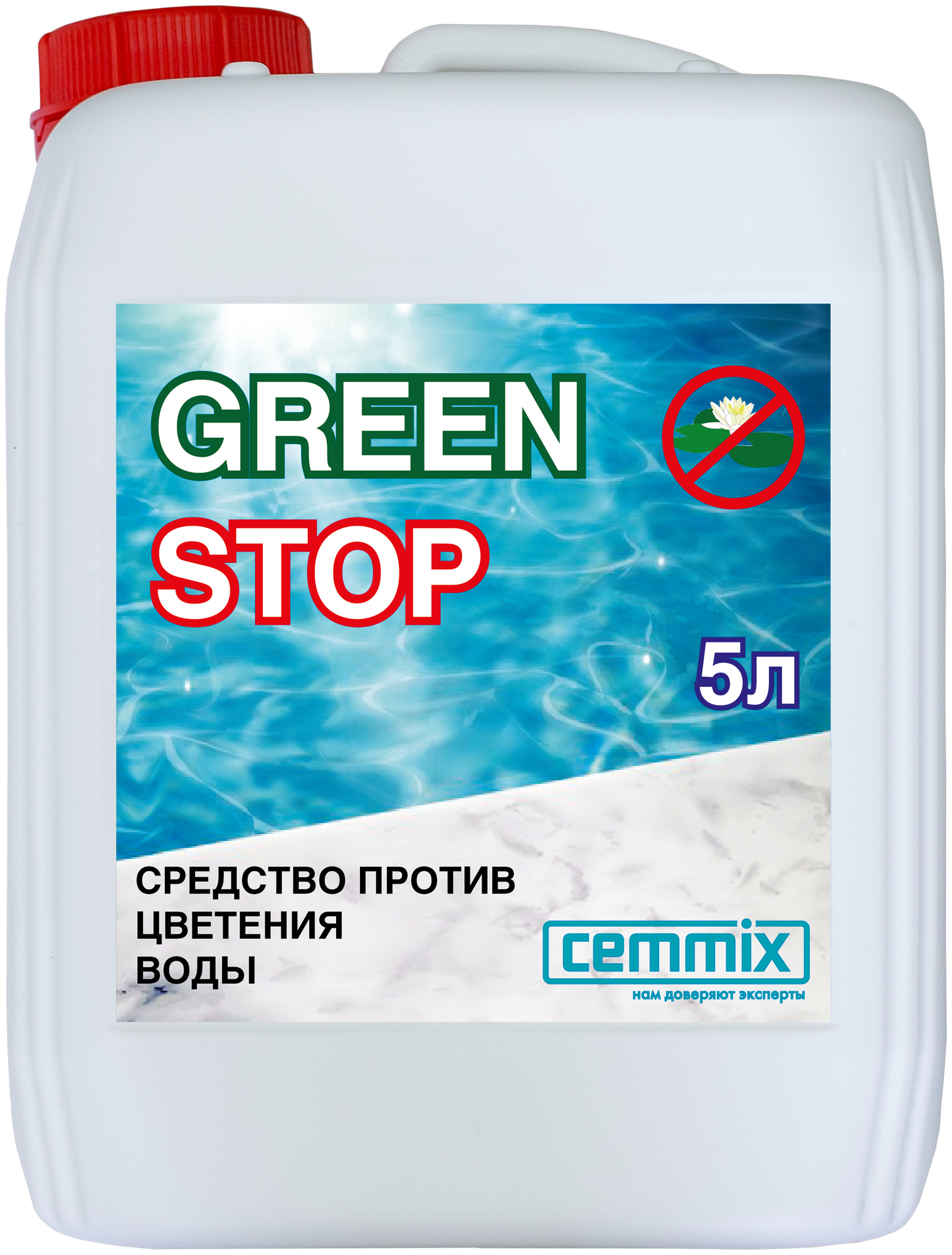 Средство для защиты от цветения бассейнов Cemmix "Green STOP" 5 литров