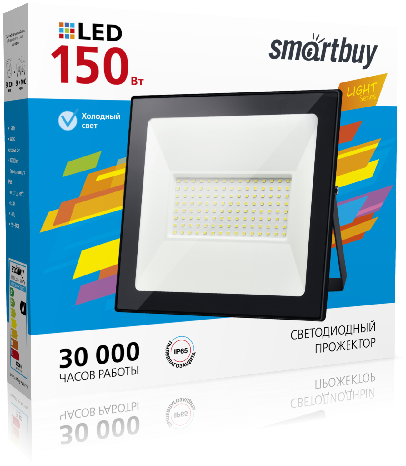 Прожектор светодиодный Smartbuy SBL-FLLight-150-65K