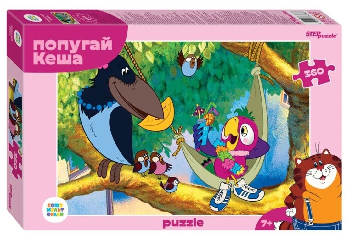 Пазлы Step Puzzle Попугай Кеша, 360 деталей (73078)