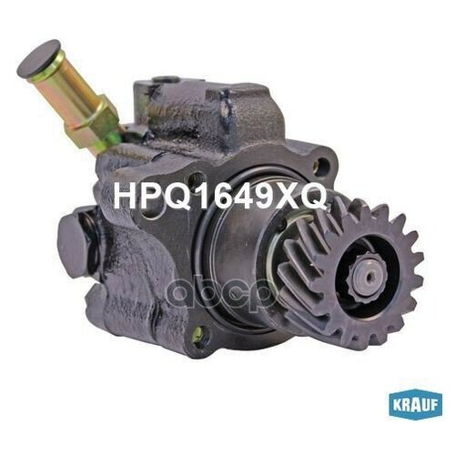 Насос Гидроусилителя Руля Krauf арт. HPQ1649XQ