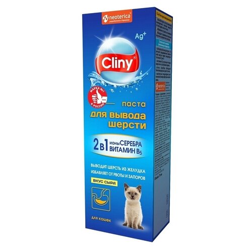 Кормовая добавка Neoterica Cliny паста для вывода шерсти для кошек со вкусом сыра , 1 шт. в уп.