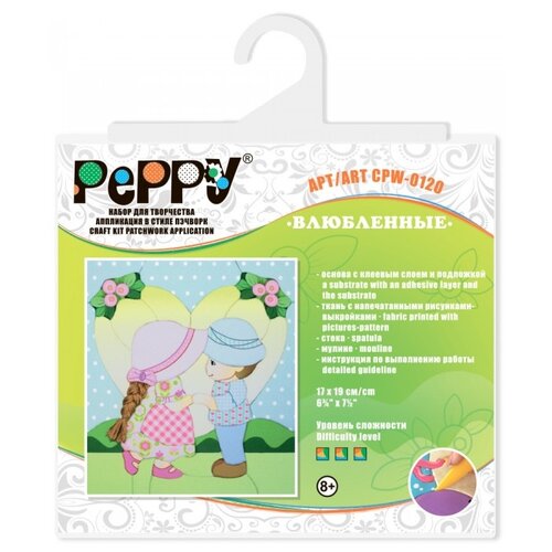 PePPY Аппликация в стиле пэчворк Влюбленные (CPW-0120) набор для творчества пэчворк без иглы наборы пэчворк без иглы peppy cpw 0119 набор у камина