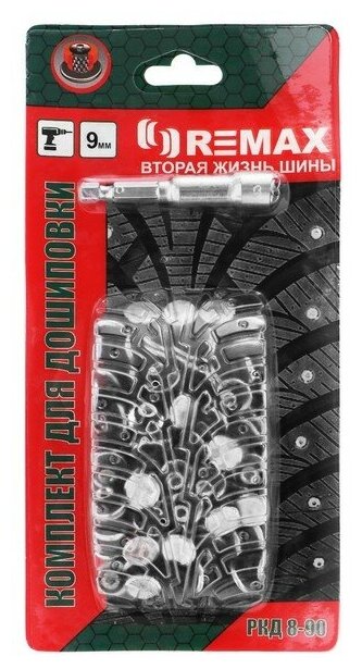 Ремонтный комплект дошиповки (Шип ремонтный с насадкой) 9 мм 90 шт.