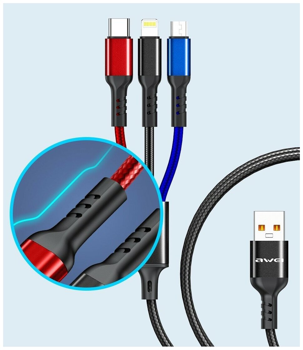 Кабель для зарядки AWEI CL-971 3-in-1, USB to Lightning/Type-C/micro USB, 2.4A, 120 см, м, Черный+Красный+Синий