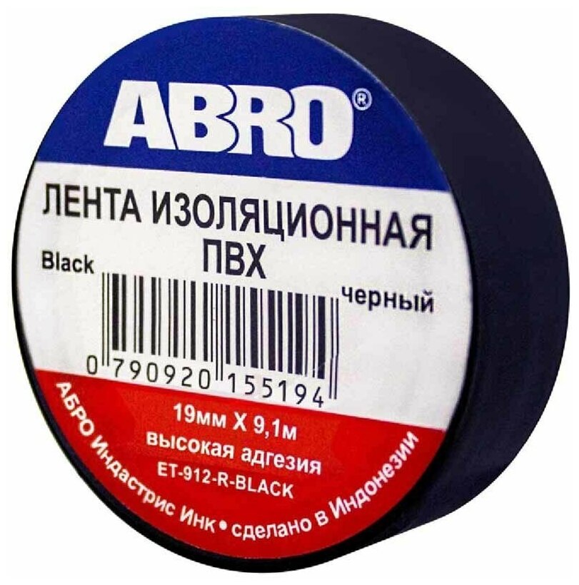 Изолента ABRO 018*10yd (91м) чёрная 10шт