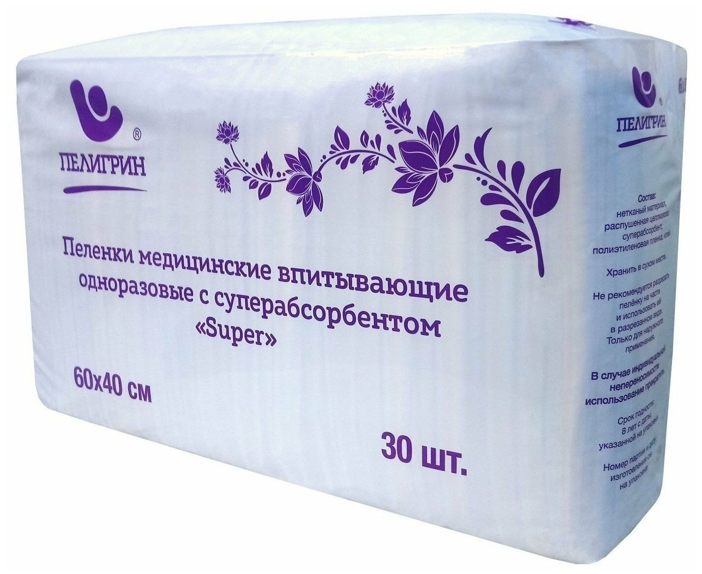 фото Пеленки Пелигрин Classic