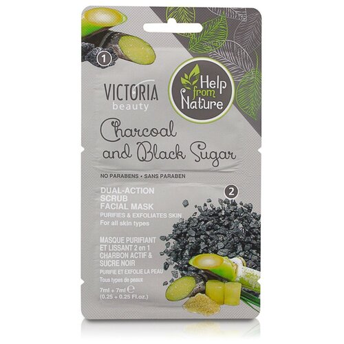 Очищающая и разглаживающая маска для лица с активным углем и черным сахаром (5шт)