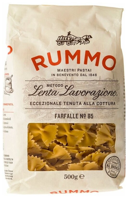 Макароны Rummo Farfalle №85 500г - фото №15