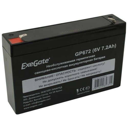 Батарея ИБП Exegate EXG672 аккумулятор свинцово кислотный 6в 4 5ah gs 6 4 5 для детских автомобилей у