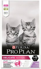 Pro Plan Junior Delicate для котят с чувствительным пищеварением Индейка, 1,5 кг.