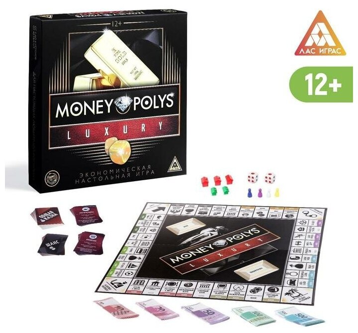 ЛАС играс Настольная экономическая игра «MONEY POLYS. Luxury», 210 банкнот, 12+