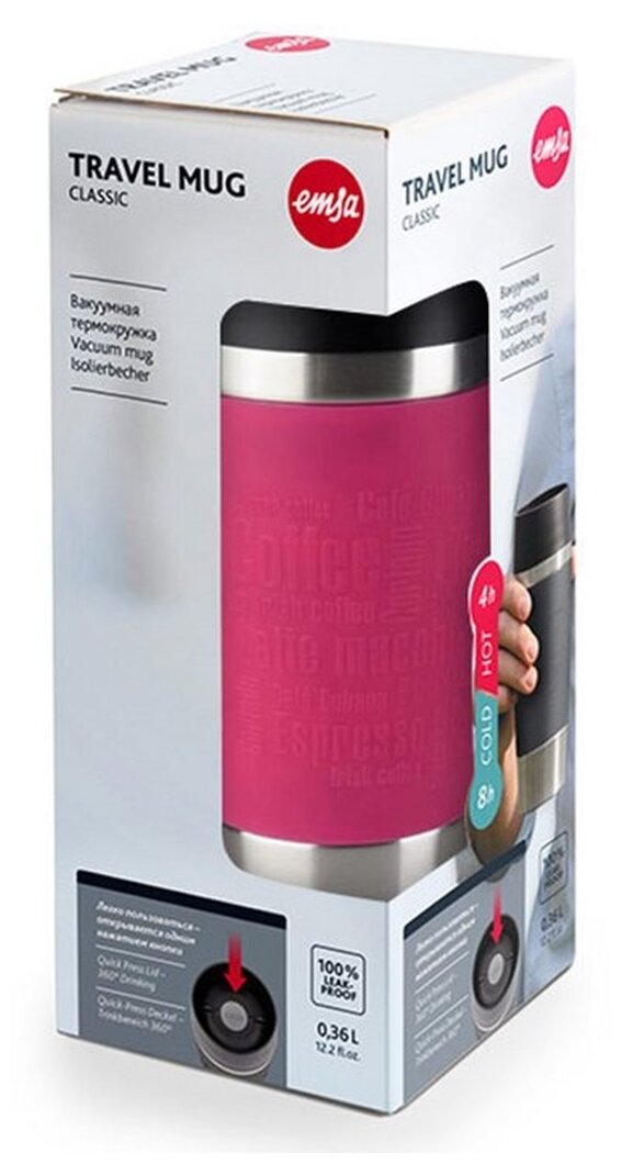 99011644119 Термокружка EMSA Travel Mug 513550 розовый - фотография № 8