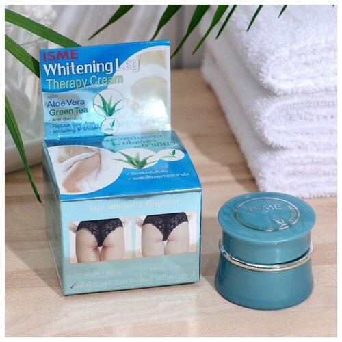 Крем ISME Whitening 