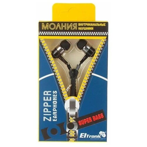 Наушники Eltronic 4460 ZIPPER черный 75500₽