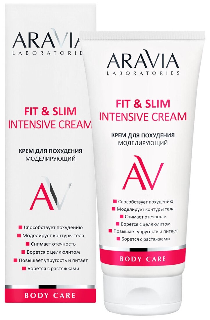 Крем ARAVIA Laboratories для похудения моделирующий Fit & Slim Intensive Cream, 200 мл