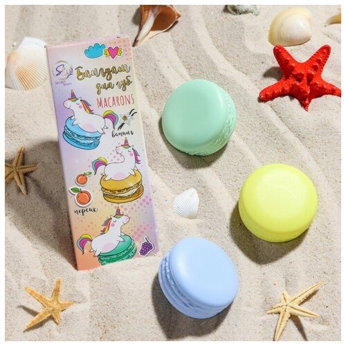 Набор из трёх бальзамов для губ Ваниль Виноград Персик 446₽