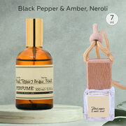 Gratus Parfum Black Pepper & Amber, Neroli Автопарфюм 7 мл / Ароматизатор для автомобиля и дома