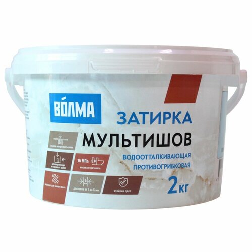 Затирка цементная Волма Мультишов светло-серая 2 кг 1499₽
