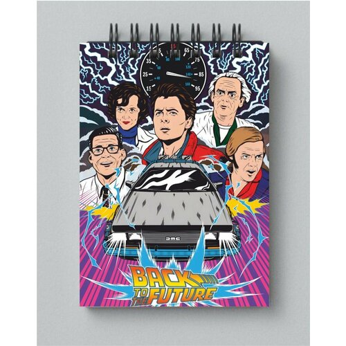 Блокнот Назад в будущее № 7 назад в будущее саундтрек к фильму ost back to the future various artists