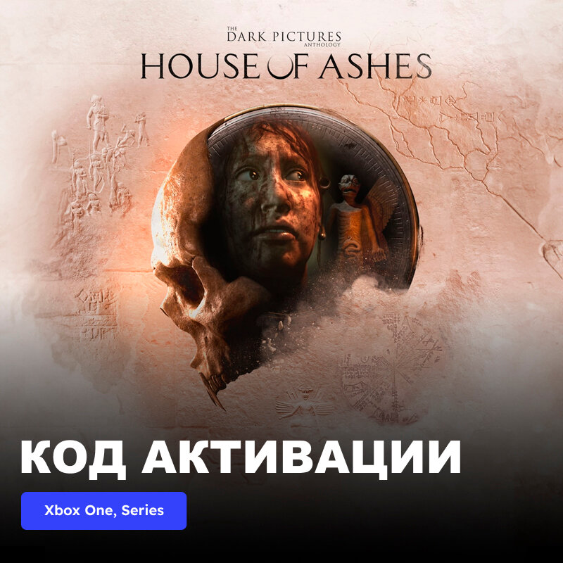 Игра The Dark Pictures Anthology House of Ashes Xbox One, Xbox Series X|S электронный ключ Аргентина Полностью на русском языке
