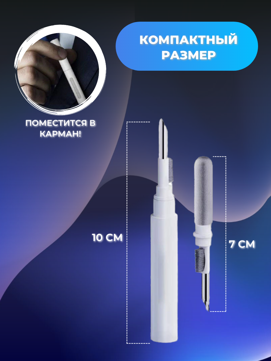 ЩЕТКА_КОМП — фото 5