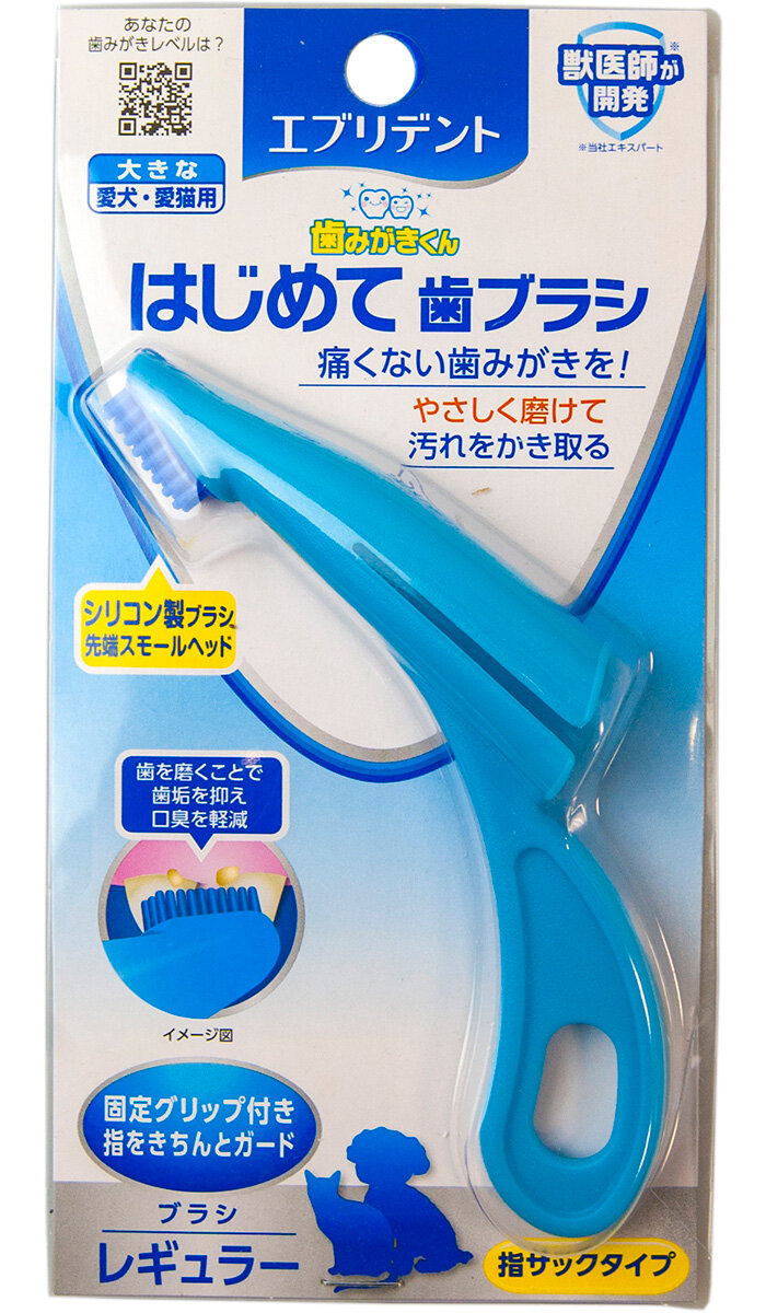 Зубная щетка для собак средних и крупных пород Premium Pet Japan анатомическая с ручкой для снятия налета голубая (1 шт)