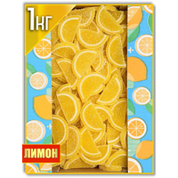 Мармеладные дольки Азовская кондитерская фабрика со вкусом лимона, 1 кг