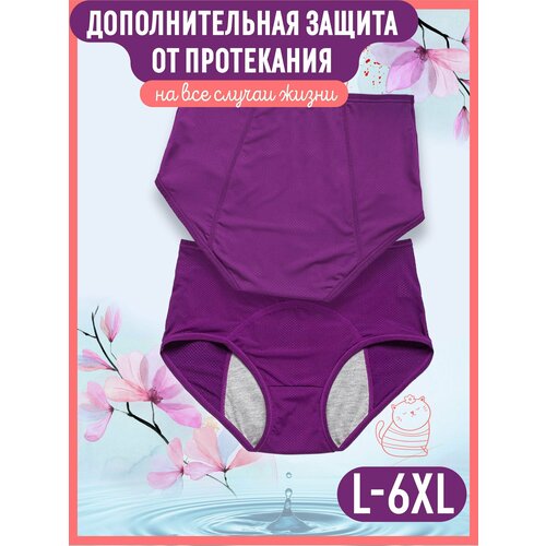 фото Трусы , размер l-xl, фиолетовый kot-ton