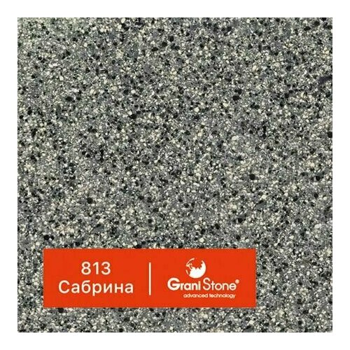 1 кг Жидкий гранит GraniStone, коллекция Mirage, арт. 813 Сабрина