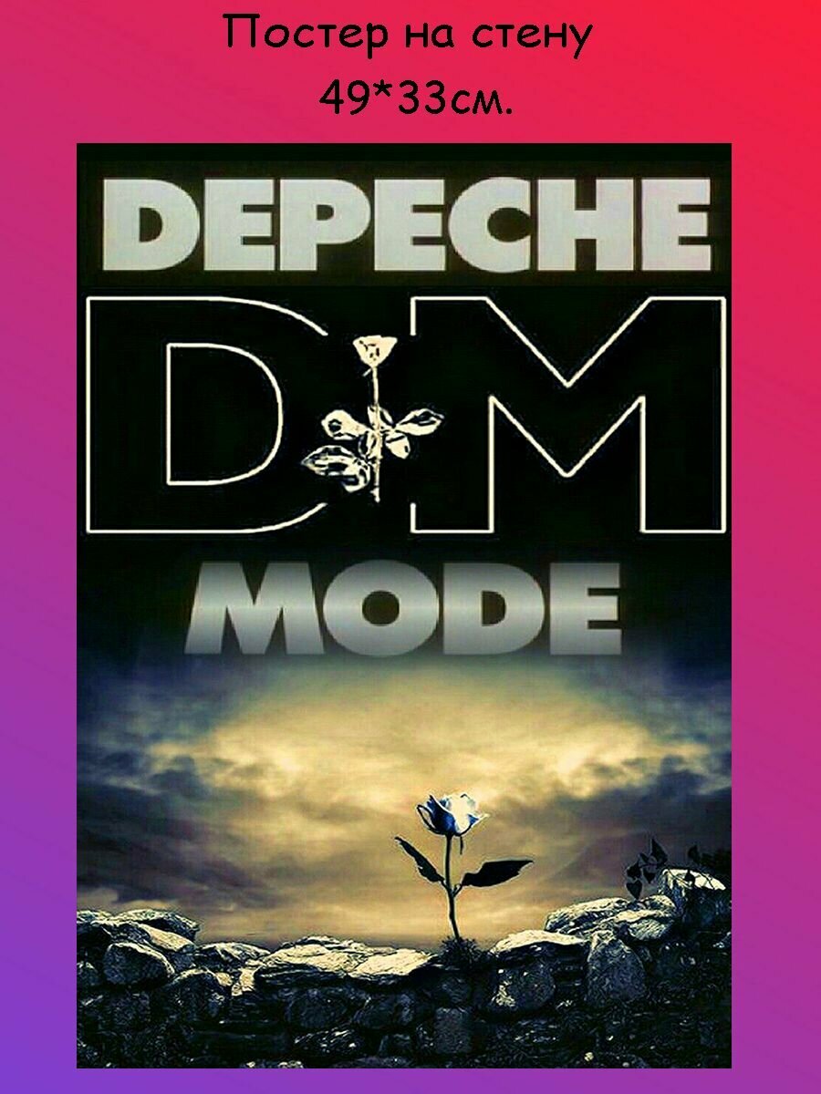 Постер, плакат на стену "Depeche Mode" 49х33 см (A3+)