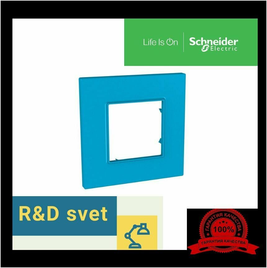 Unica Quadro MGU4.702.26 Рамка 1-постовая (голубика) Schneider Electric - фото №2