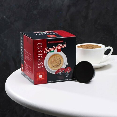 Капсулы для кофемашин Dolce Gusto: "SantaRicci", Espresso 72 г