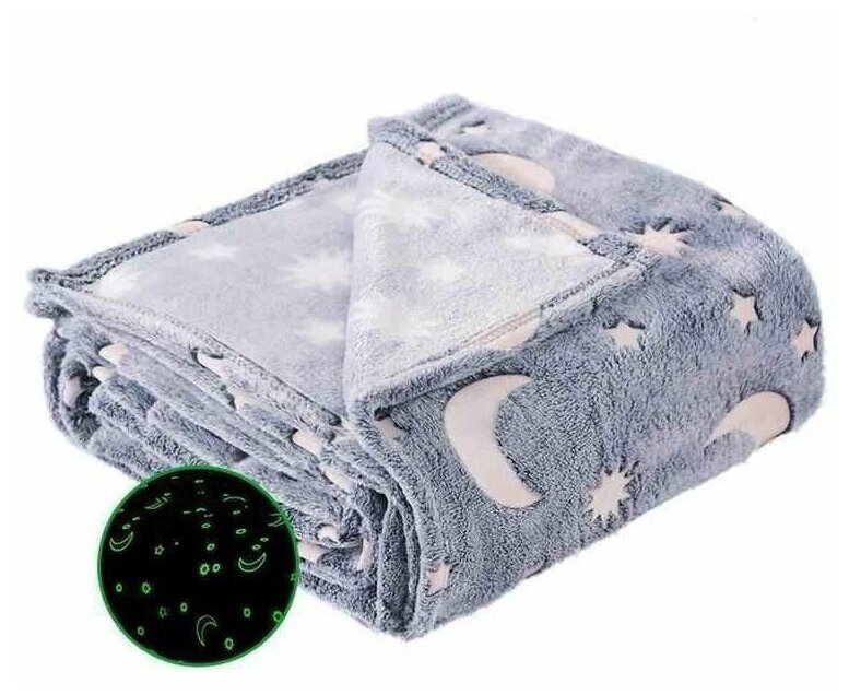 Светящийся в темноте детский плед Magic Glow Blanket/ Покрывало-ночник для детей 170 х 100 см / Звёздное небо и луна, серый.