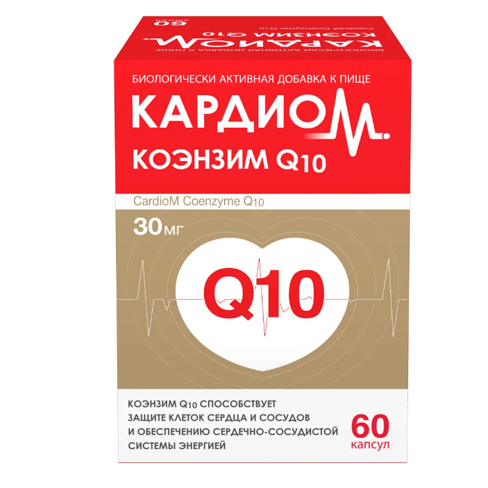 Кардиом Коэнзим Q10 капс 30 мг  60 БАД