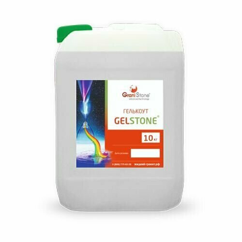 10 кг Гелькоут цветной GelStone, белый