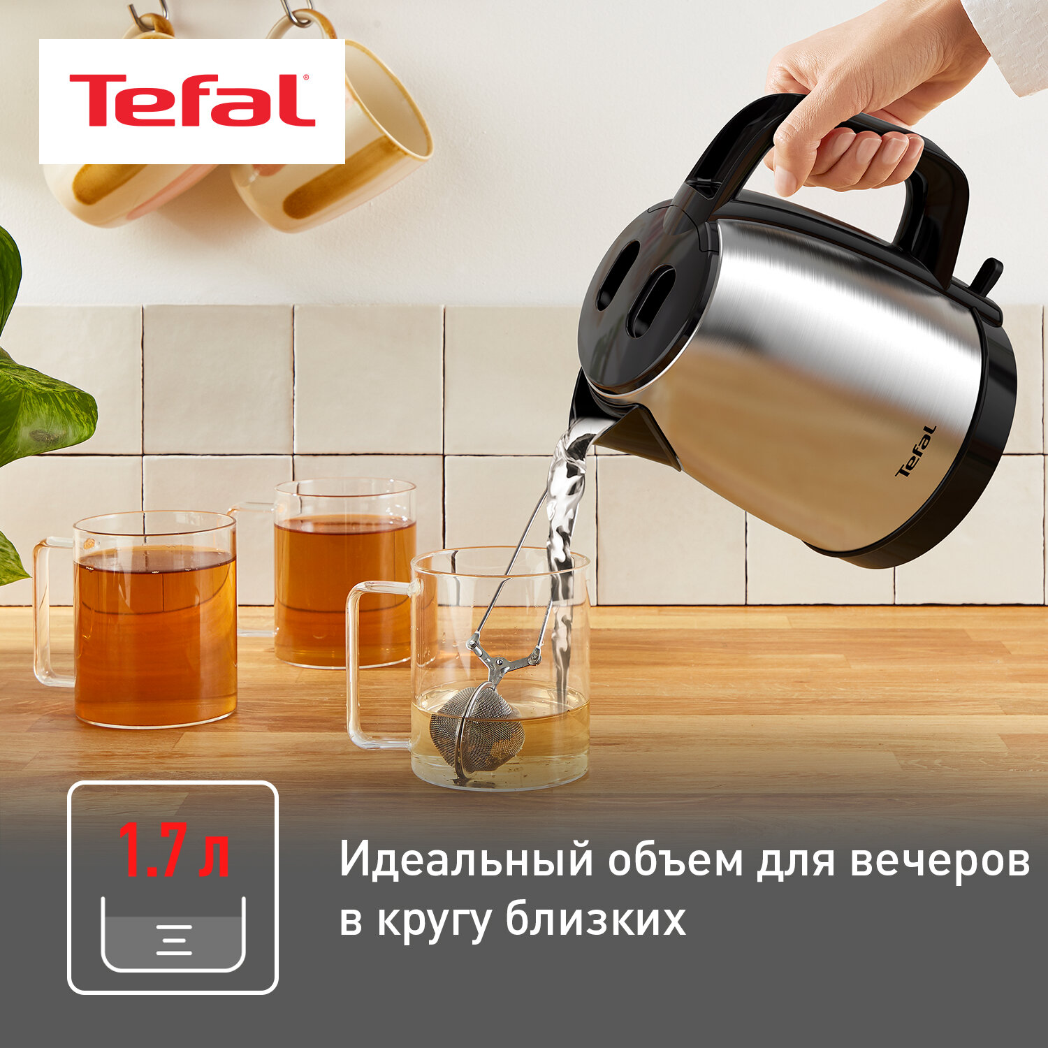 Чайник Tefal - фото №6
