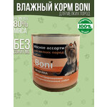 Корм для собак влажный консервы мясные в банке / Boni корм для мелких пород собак с индейкой 240 г - изображение