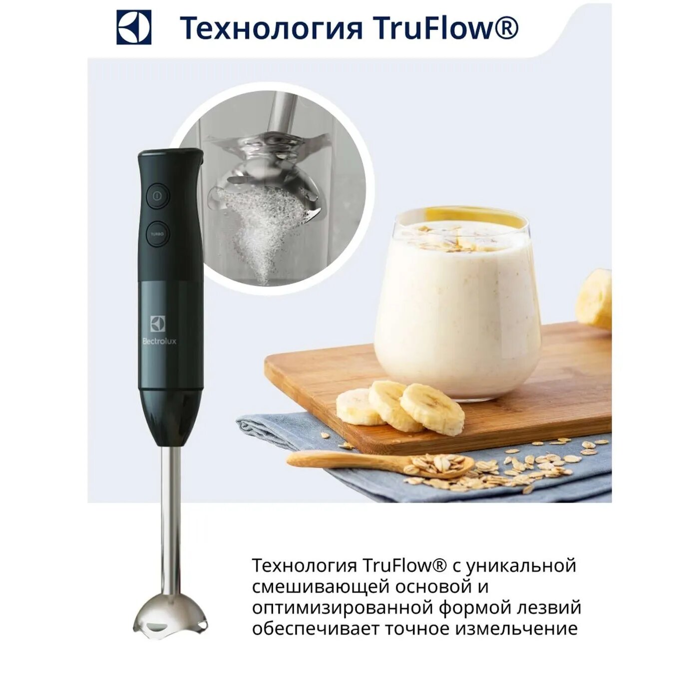 Блендер погружной Electrolux E3HB1-4GG - фото №19