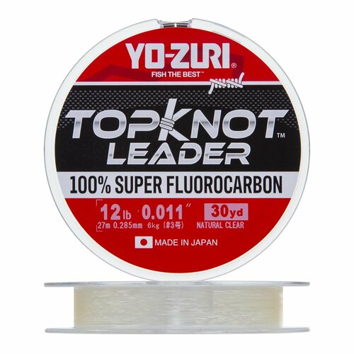 флюорокарбон yo zuri h d carbon fluorocarbon leader 100% 27м сlear 1 545мм Флюорокарбон Yo-Zuri Topknot Leader Fluorocarbon 100% 0,285мм 27м (natural clear)