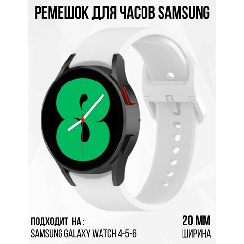 Силиконовый ремешок для часов Samsung Galaxy Watch 4 Classic 40 42 43 44 46 47 мм mm Браслет для Samsung Galaxy Watch 5 6