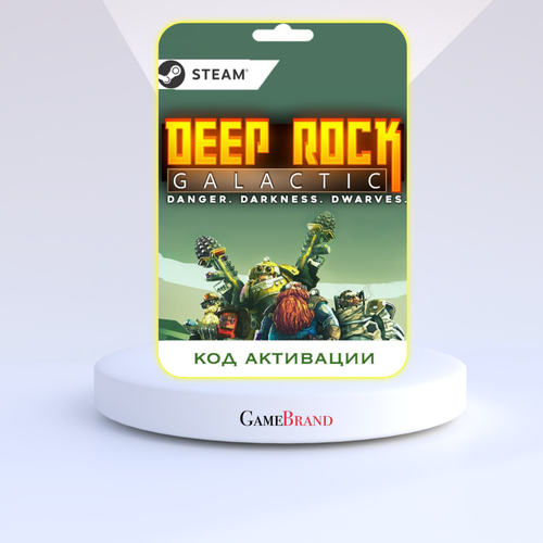 god of rock [pc цифровая версия] цифровая версия Игра Deep Rock Galactic PC STEAM (Цифровая версия, регион активации - Россия)