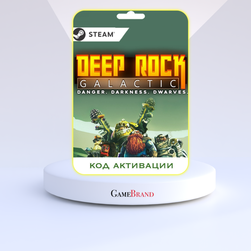 игра sifu pc steam цифровая версия регион активации россия Игра Deep Rock Galactic PC STEAM (Цифровая версия, регион активации - Россия)