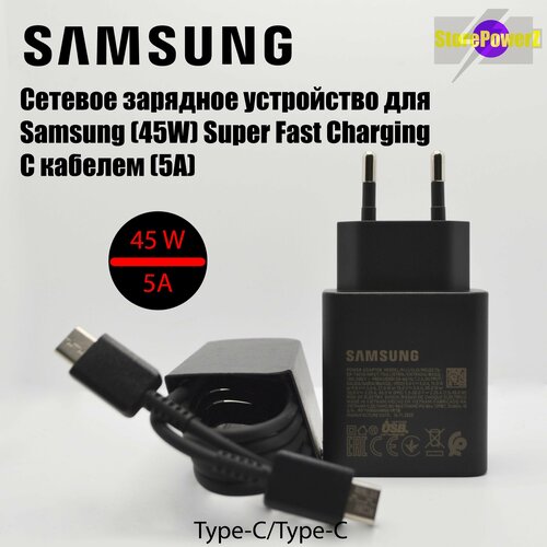 Сетевое зарядное устройство с функцией быстрой зарядки Fast Charger для Samsung EP-T4510 Type-C входом 45W в комплекте с кабель Type-C, цвет: Чёрный сетевое зарядное устройство samsung ep t1510n usb type c 2a черный [ep t1510nbegeu]